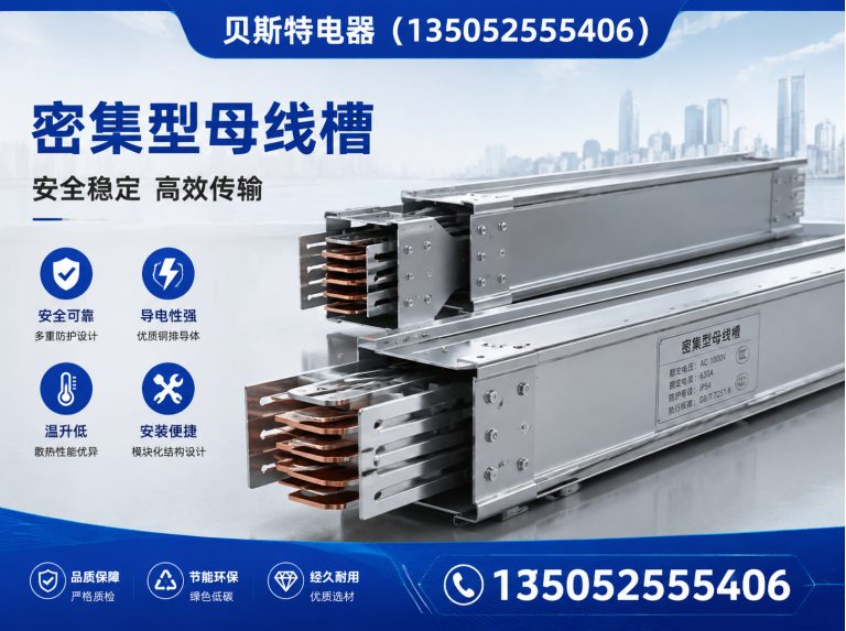 怀仁市移动馈电展示图